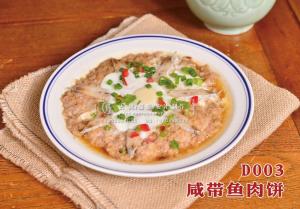 D003咸带鱼肉饼 副本