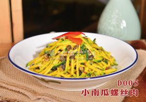 D005小南瓜螺丝肉 副本