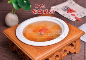 D42 副本