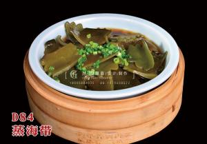 D84蒸海带 副本