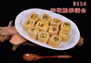 D116丰收粮米满仓 副本