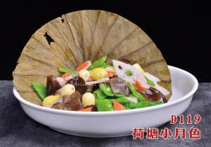 D119荷塘小月色 副本