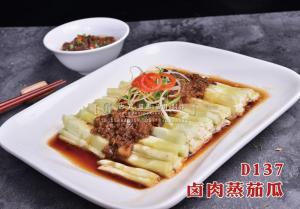 D137卤肉蒸茄瓜 副本