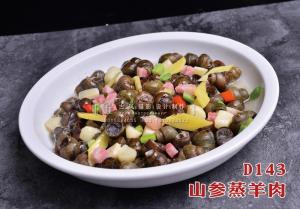 D144山椒溪沟螺丝 副本