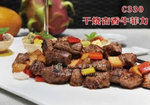 C330干烧杏香牛菲力268 副本