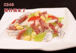 C340夏日情未了 副本