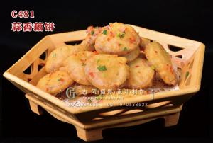 C481蒜香藕饼 副本