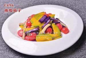 C496南瓜茄子 (2) 副本
