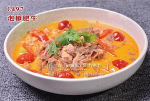 C497泡椒肥牛 (1) 副本