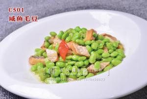 C501咸鱼毛豆 (1) 副本