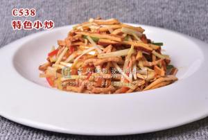 C538特色小炒 副本