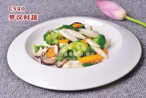 C540罗汉时蔬 副本