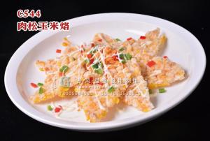C544肉松玉米烙 副本