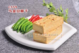 C559马金豆腐干 副本