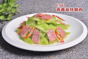 C561青番茄炒腊肉 副本