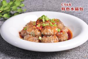 C568特色水晶包 副本