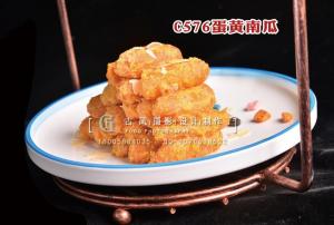 C576蛋黄南瓜 副本