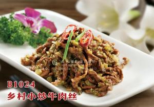 B1024乡村小炒牛肉丝 副本