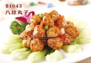 B1043八珍丸子 副本