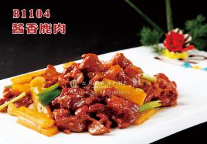 B1104酱香鹿肉 副本
