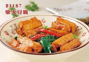 B1187柴火豆腐 副本