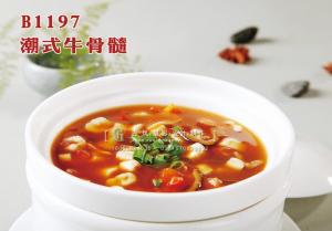 B1197潮式牛骨髓 副本