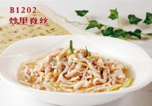 B1202炒里脊丝 副本