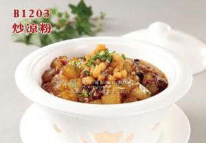 B1203炒凉粉 副本