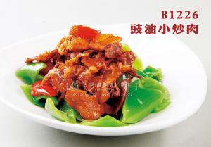 B1226豉油小炒肉 副本