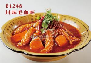 B1248川味毛血旺 副本