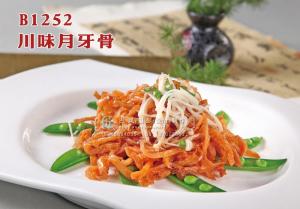 B1252川味月牙骨 副本