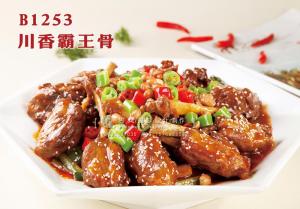 B1253川香霸王骨 副本