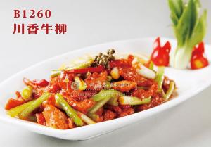 B1260川香牛柳 副本