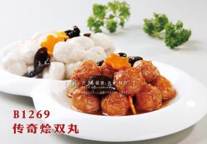 B1269传奇烩双丸 副本