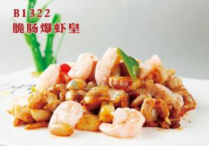 B1322脆肠爆虾皇 副本