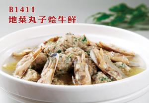 B1411地菜丸子烩牛鲜 副本