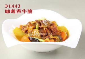 B1443咖喱煮牛腩 副本