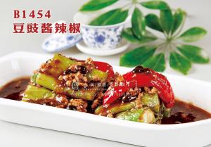 B1454豆豉酱辣椒 副本