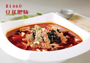 B1460豆花肥肠 副本