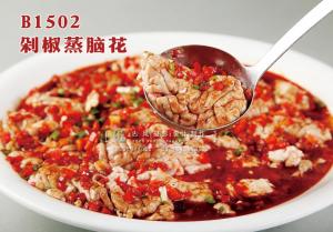 B1502剁椒蒸脑花 副本