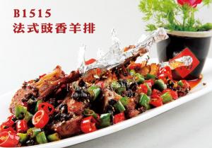 B1515法式豉香羊排 副本