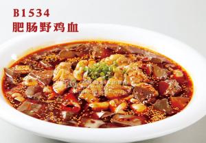 B1534肥肠野鸡血 副本