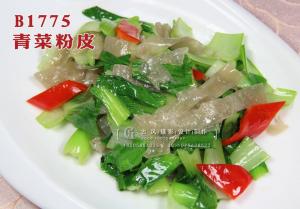 B1775青菜粉皮 拷贝