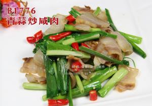 B1776青蒜炒咸肉 拷贝