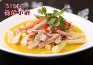 B1809竹林小鲜 拷贝