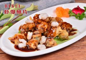 B1811.虾爆鳝片68元 拷贝
