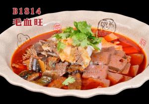 B1814毛血旺 拷贝