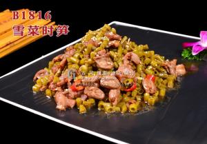 B1816雪菜时笋 拷贝