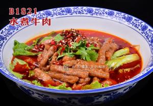 B1821水煮牛肉 拷贝