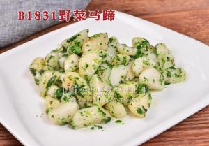 B1831野菜马蹄 拷贝
